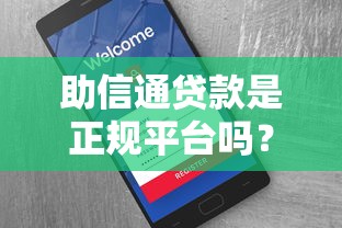 有哪些下款大的口子，分析五个征信花了还可以借钱的平台
