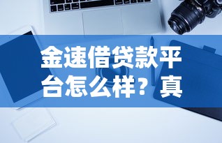 不看综合审核的借款9月刚刚出炉的高效法！细瞅这5个​网黑逾期也能下款的口子