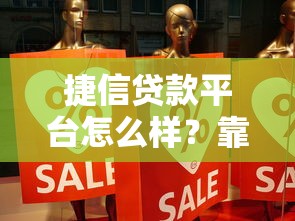 中国银行贷款平台正规吗？手把手教你申请低息贷款