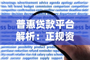 哪个借款比较容易下款的平台9月30日藏不住的窍门！同时筛选这5个没有实名手机号可以借钱