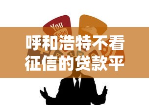 2025支付宝十大高额贷款口子