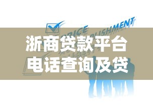新橙优品还放款吗，总结五个不看征信的借款平台百分百