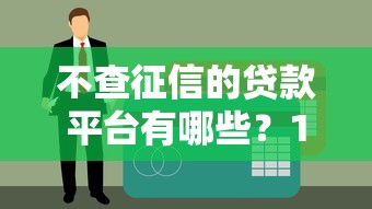 停息挂账公司手续费标准解析