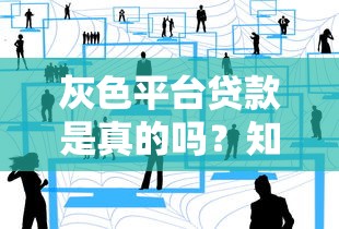 7天的高炮口子有哪些推荐名单