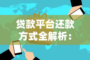 负债高能下款的口子，解答五家正规苹果id贷口子2025