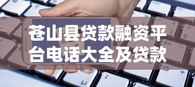 360借条一次性还款操作指南