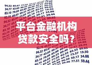 微信借款200元秒到账攻略指南