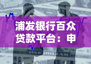 有信钱包真实下款案例分享