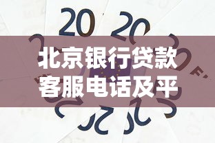 2025黑户秒下款正规渠道盘点