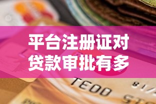 如何在微信上借钱9月藏不住的平台推荐！本文为您深入汇聚！