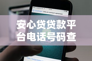 贷款平台破产清算流程图解析及债权人应对指南
