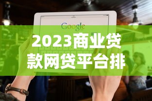 口子直接秒下款，归纳5个好批的小额贷款平台