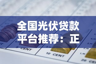 任意花app黑户借款能成功下款吗
