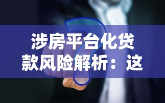 征信黑了还能修复吗怎么补救