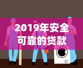 黑户无视征信大额贷2025年你留意到了吗！顺便总结五个黑户无视征信网贷平台借款_1