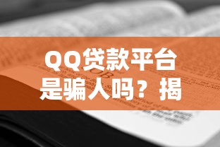 失信记录是否影响个人征信