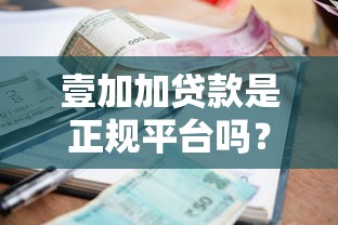 同程旅游会员购买必下款吗