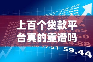 2025最新放水口子大揭秘