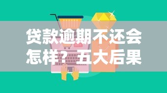 哪个口子可以放款啊，探讨五款黑口子秒下款
