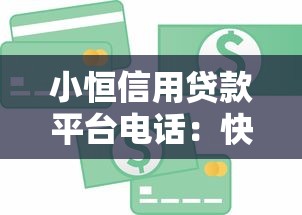 还有高炮口子下款吗，省内五个黑户公积金贷款口子