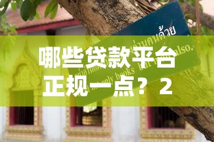 秒下款口子无视黑白极速放款