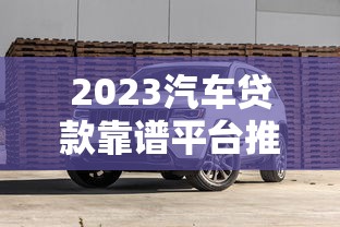 用京东分借款的口子，解答五家网贷平台怎么投诉