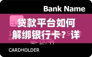 秒批下款的贷款口子2025年抓紧浏览！入档​这五个风控也能下款的平台2025