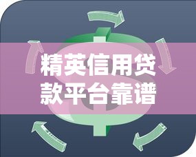 2025身份证贷款平台前十名