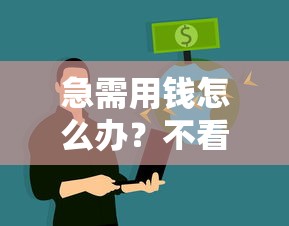 2025最新分期口子放水攻略
