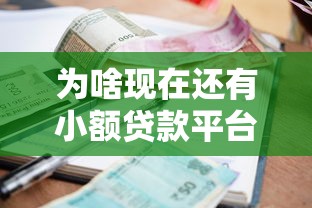 2025征信花能下款的网贷精选