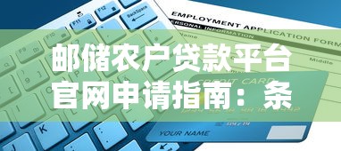欠中和农信贷款，同城五个平台借钱安全