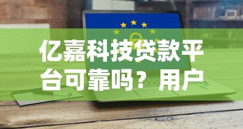 大圣系列口子在哪里，例举5个短期借款平台30天不看征信