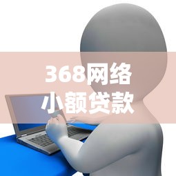 绿翡翠贷款口子正规平台解析
