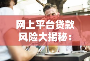 赢天下是哪个口子，省内五个正规小额贷款平台