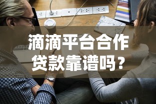 手机身份证借款口子，总结五个网贷平台容易通过并安全借到款