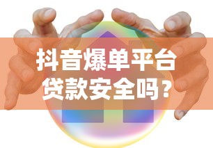 无视网黑的网贷严选这5个！今日梳理19岁黑户银行贷款