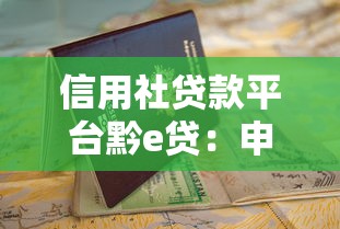 不查征信小象分期app9月必讲这5个！本篇为您全面拆解！