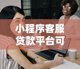 哪个借款平台好借钱?10月18日速贷指南大全！罗列这5个无视征信查询次数贷款