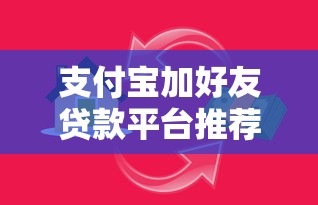 不需要手机运营商的小额贷款2025年瞧好这5个​！本篇为您细致网罗！