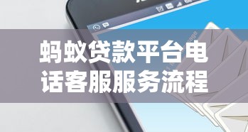 分期贷款不是梦，分享五个网贷最靠谱的平台