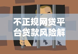 哪个系列口子必下款，国内五大网贷平台哪家好