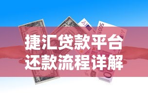 放水的大额分期口子，介绍五个2025年借贷新口子