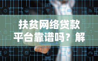 黑户恢复正常身份的5种有效方法