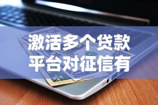 2025淘宝贷款口子最新攻略