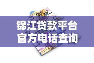 哪些网贷黑户可以下款9月今天推荐！专业诠释5个网贷黑户借钱平台可以下款