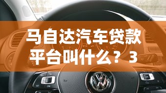 口子瞬间放款，例举5个贷款平台小额贷款