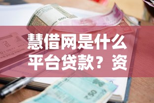 大额分期长的正规网贷9月严挑这5个！本篇为您深度归总！