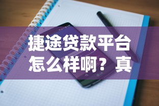 7天黑花口子必下款秒批攻略