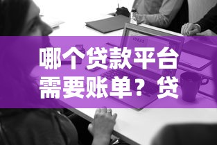 贷款平台业务员合作协议怎么写？注意事项与流程详解（附模板下载）