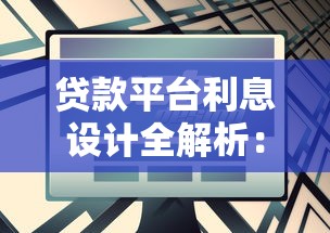 随手分期正规吗暴力催收是真的吗